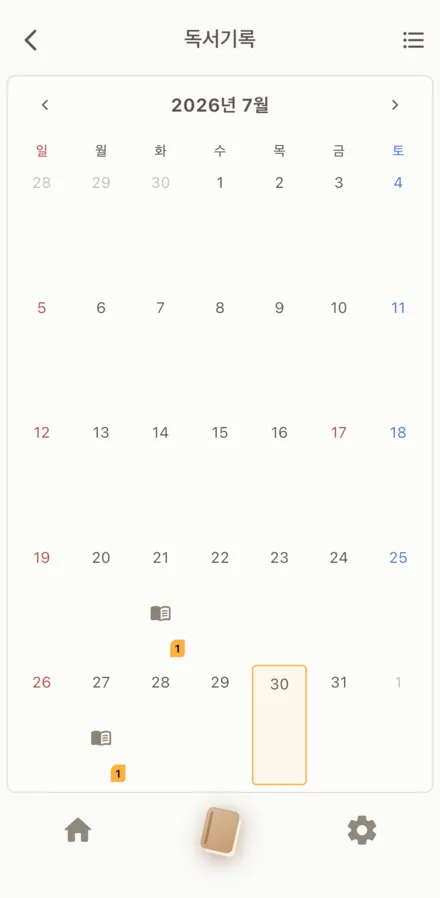독서 기록 달력. 책을 읽은 날에 책 아이콘과 권수가 표시된다