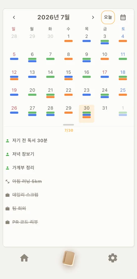 목록형 보기. 제목 대신 색 막대만 표시되고 아래에 선택한 날짜의 할 일 목록이 나온다